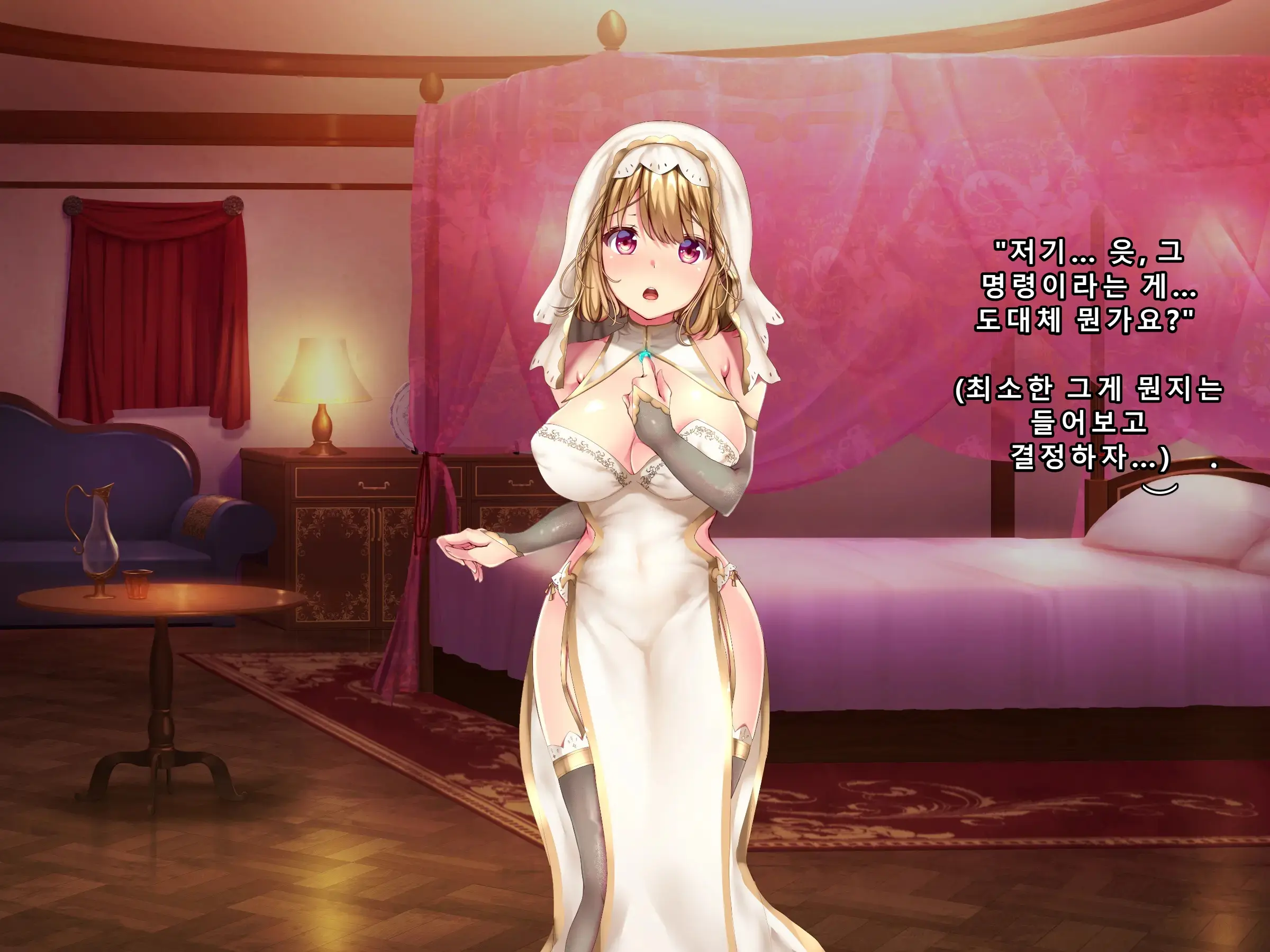 Kuzu Kenja After Caren No Nikki Seishokusha Choukyou Kiroku | 『쓰레기 현자 AFTER 카렌의 일기